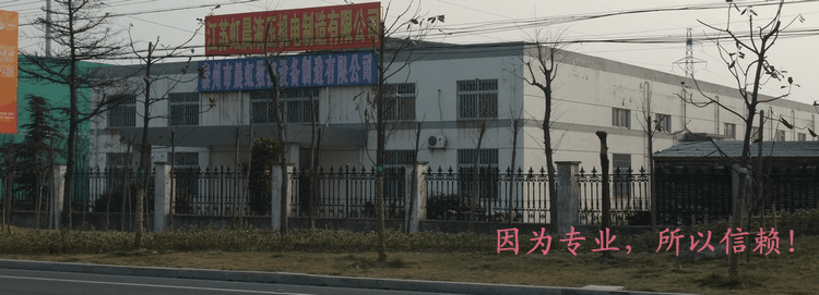 砂線機，砂線切割機，金剛石線切割機，金剛石線，藍(lán)寶石切片機，玉石線切割機-泰州市晨虹數(shù)控設(shè)備制造有限公司