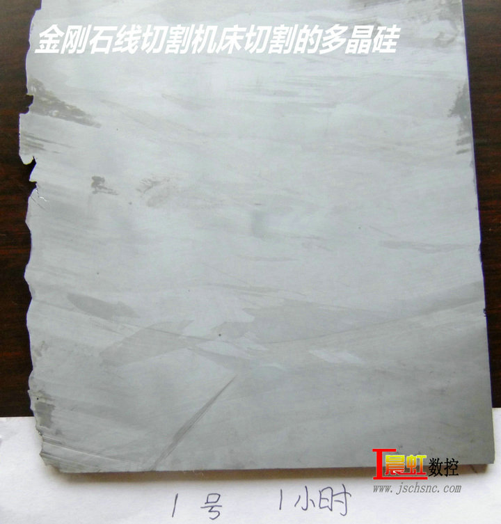 金剛石線切割機切割的多晶硅