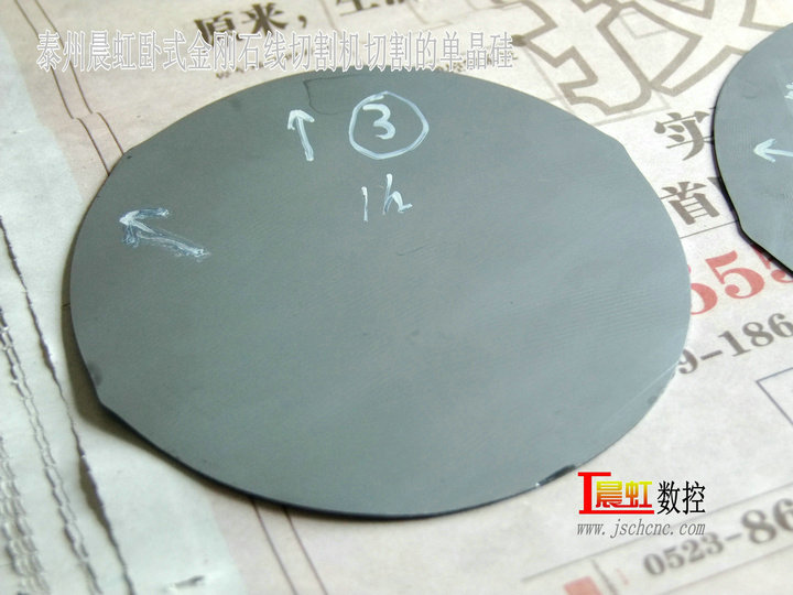 單晶硅生產(chǎn)工藝之一切片，金剛石線切割機(jī)切割單晶硅片，耗時(shí)1小時(shí)的效果