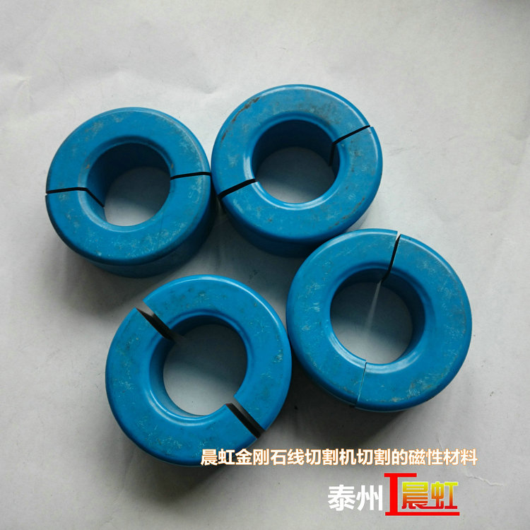 用泰州晨虹數(shù)控金剛石線切割機(jī)床切割磁性復(fù)合材料的效果